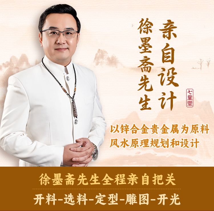 徐墨斋下周生肖运势详解(徐墨斋生肖2021运势预报)