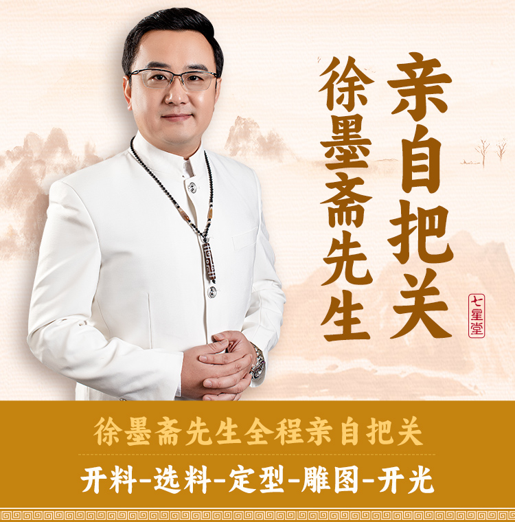 徐墨斋下周生肖运势(徐墨斋生肖运势视频讲解)