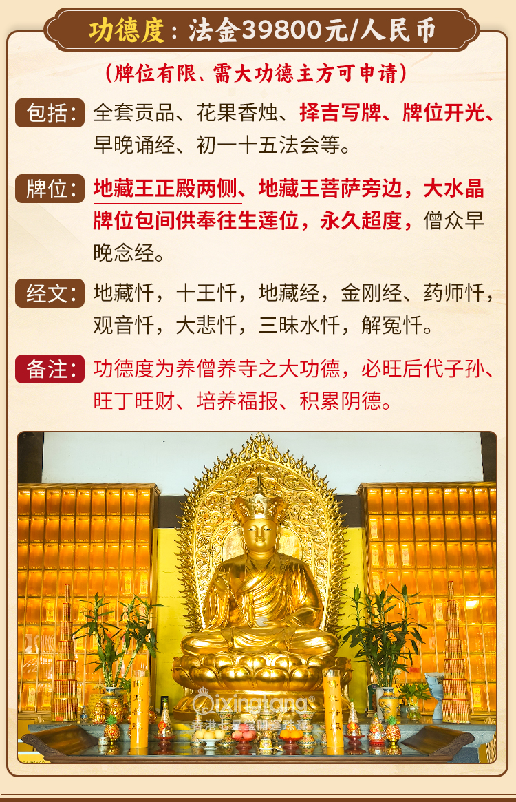 前世是屠夫今世怎么超度-前世是屠夫还能转世成人吗