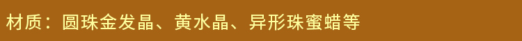 喜用土 53号