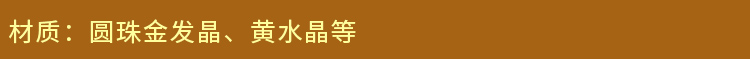 喜用土 57号