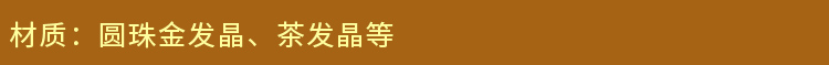 喜用土 63号