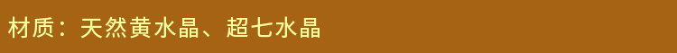喜用土 77号
