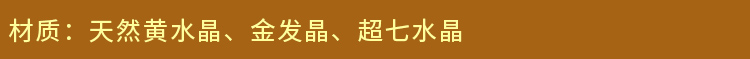 喜用土 79号